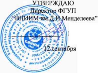 Методика поверки. Манометры цифровые DG-11 фирмы
