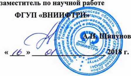 Методика поверки. Комплекс автоматизированный измерительно-вычислительный ТМСА 2.5-20.0 Б 046. ОЕИ Аналитика