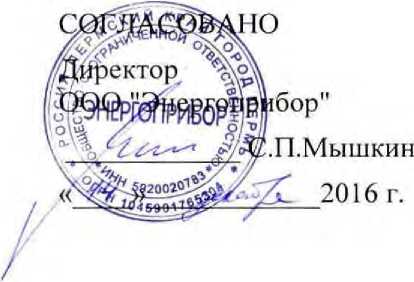 Методика поверки. ГСИ. Система контроля автоматизированная ВД-4000. ОЕИ Аналитика