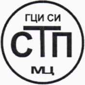 Методика поверки. ГСОЕИ. Система измерительная САУ ВКУ002. ОЕИ Аналитика