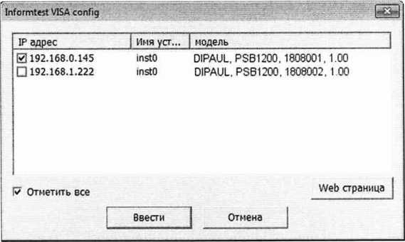 Руководство по эксплуатации. УСТАНОВКИ УПЭМ1000. ОЕИ Аналитика