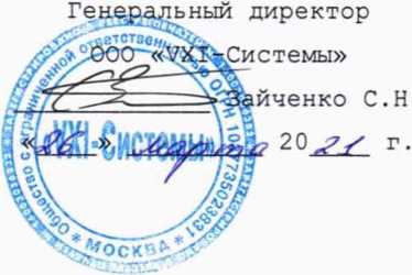 Руководство по эксплуатации. УСТАНОВКИ УПЭМ1000. ОЕИ Аналитика