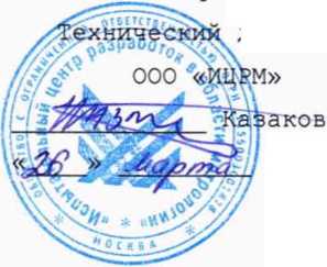 Руководство по эксплуатации. УСТАНОВКИ УПЭМ1000. ОЕИ Аналитика
