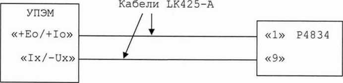 Руководство по эксплуатации. УСТАНОВКИ УПЭМ1000. ОЕИ Аналитика