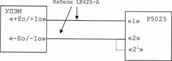 Руководство по эксплуатации. УСТАНОВКИ УПЭМ1000. ОЕИ Аналитика