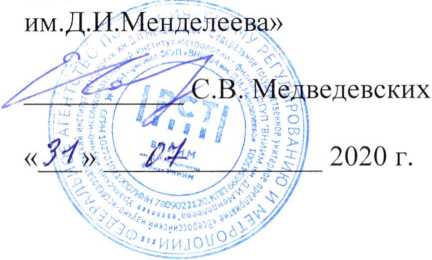 Методика поверки. ГСИ. Анализаторы портативные спектрометрические Vanta. ОЕИ Аналитика