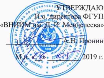 Методика поверки. ГСИ. Хроматографы жидкостные Flexar. ОЕИ Аналитика