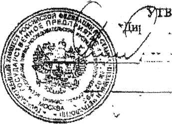 Методика поверки. Расходомеры-счётчики ультразвуковые ЕЕМ-QП, SQN0 2500 CT. ОЕИ Аналитика