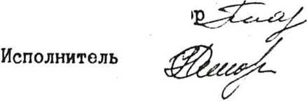 Методика поверки. ГСИ. ПСИХРОМЕТРЫ АСПИРАЦИОННЫЕ . ОЕИ Аналитика