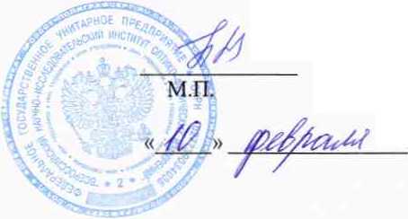 Методика поверки. ГСИ. Дифрактометры рентгеновские D8 ADVANCE. ОЕИ Аналитика