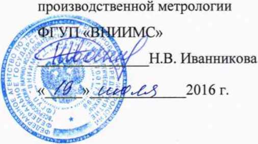 Методика поверки. СЧЁТЧИКИ ЭЛЕКТРИЧЕСКОЙ ЭНЕРГИИ СТАТИЧЕСКИЕ ТРЕХФАЗНЫЕ «ТОПАЗ 3». ОЕИ Аналитика