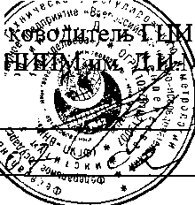 Методика поверки. Ваттметры-счетчики электрической энергии трехфазные эталонные ЦЭ7008. ОЕИ Аналитика