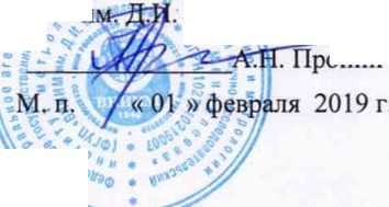 Методика поверки. ГСОЕИ. Преобразователи давления измерительные Viatran. ОЕИ Аналитика