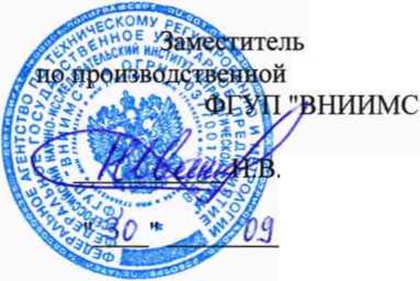 Методика поверки. ГСИ. РОТАМЕТРЫ МЕТАЛЛИЧЕСКИЕ H250, DK32, DK34, DK37. ОЕИ Аналитика