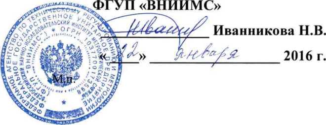 Методика поверки. Анализаторы следовых количеств азота в аргоне серии 1200 модели 1202-А и 1202-В. ОЕИ Аналитика