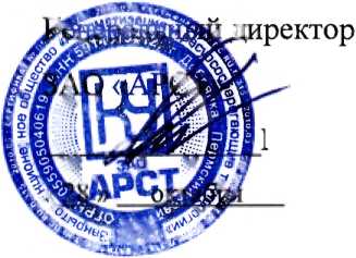 Методика поверки. Установки высоковольтные испытательные ОМПИК-31 . ОЕИ Аналитика