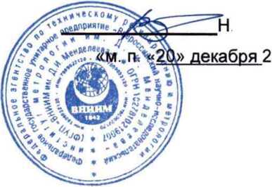 Методика поверки. Сейсмографы цифровые Mini-Seis MS. ОЕИ Аналитика