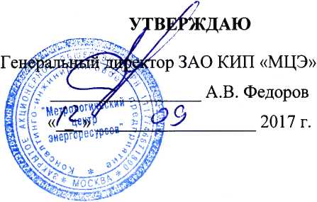 Методика поверки. Компараторы массы ХРЕ, ХР, XS, MS. ОЕИ Аналитика
