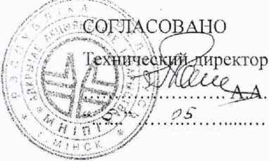 Методика поверки. ГСИ.ЧАСТОТОМЕР ЭЛЕКТРОННО-СЧЕТНЫЙ 43-88. ОЕИ Аналитика