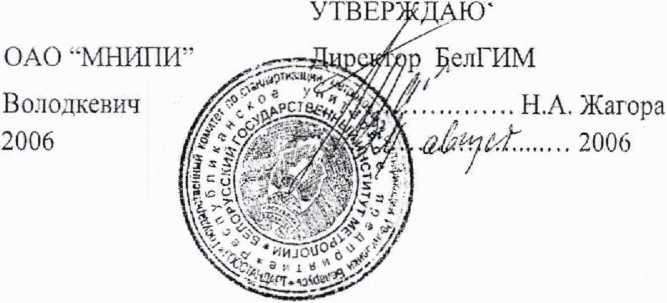 Методика поверки. ГСИ.ЧАСТОТОМЕР ЭЛЕКТРОННО-СЧЕТНЫЙ 43-88. ОЕИ Аналитика