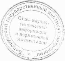 Методика поверки. ГСИ.ЧАСТОТОМЕР ЭЛЕКТРОННО-СЧЕТНЫЙ 43-88. ОЕИ Аналитика
