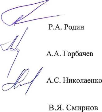 Методика поверки. Контроллеры управления вибрационным воздействием К2. ОЕИ Аналитика