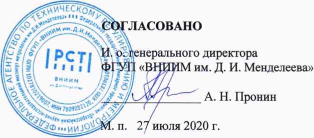Методика поверки. спектрометры аэрозольные АРDA-372. ОЕИ Аналитика
