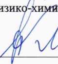 Методика поверки. спектрометры аэрозольные АРDA-372. ОЕИ Аналитика