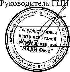 Методика поверки. УСТРОЙСТВА ДЛЯ ИЗМЕРЕНИЙ И ДИАГНОСТИРОВАНИЯ УГЛОВ УСТАНОВКИ КОЛЕС АВТОМОБИЛЕЙ HAWKEYE СЕРИЙ HS200, HS201, HS400, HS401, ФИРМЫ «HUNTER ENGINEERING COMPANY», США.. ОЕИ Аналитика