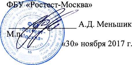 Методика поверки. СИСТЕМА АВТОМАТИЗИРОВАННАЯ ИНФОРМАЦИОННО-ИЗМЕРИТЕЛЬНАЯ КОММЕРЧЕСКОГО УЧЕТА ЭЛЕКТРОЭНЕРГИИ АИИС КУЭ ЕНЭС ПС 500 КВ ЛИПЕЦКАЯ. ОЕИ Аналитика