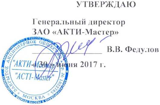 Методика поверки. ГСИ. Анализаторы спектра в реальном масштабе времени серий RSA500А и RSA600А. ОЕИ Аналитика