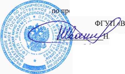 Методика поверки. Государственная система обеспечения единства измерений Анализаторы генетические капиллярного электрофореза Нанофор 05. ОЕИ Аналитика