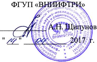 Методика поверки. Системы температурного контроля СТК