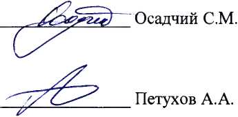Методика поверки. Системы температурного контроля СТК