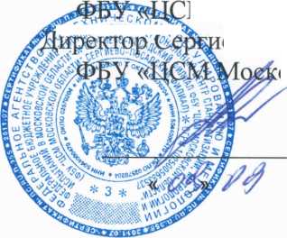 Методика поверки. Тахометры ВК-307. ОЕИ Аналитика