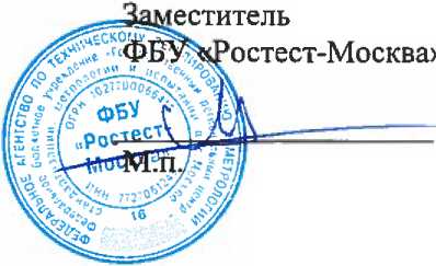 Методика поверки. ГСИ. АНАЛИЗАТОРЫ ФАЗОВОГО ШУМА FSWP8, FSWP26, FSWP50. ОЕИ Аналитика