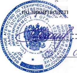 Методика поверки. Контроллеры-калибраторы давления DPC 3800, DPC 3800 HD, DPG 3600, DPG 3600 HD. ОЕИ Аналитика