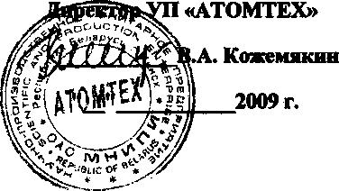 Методика поверки. СПЕКТРОМЕТРЫ МКС-АТ6102, МКС-АТ6102А. ОЕИ Аналитика