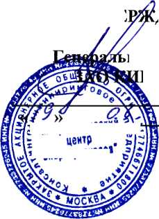 Методика поверки. СЧЕТЧИКИ ЭЛЕКТРИЧЕСКОЙ ЭНЕРГИИ «ЭМИС-ЭЛЕКТРА 970». ОЕИ Аналитика