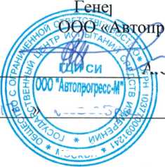 Методика поверки. Дальномеры лазерные PrinCe Laser 900. PrinCe Laser 1200, PrinCe Laser 1500. ОЕИ Аналитика