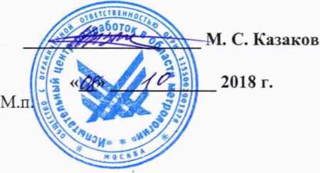 Методика поверки. Стенд динамометрический AVL LIST GmbH. ОЕИ Аналитика