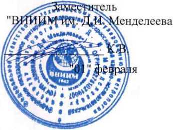 Методика поверки. ГСОЕИ. Газоанализаторы стационарные оптические ГСО-Р1, МГСО-Р1. ОЕИ Аналитика
