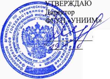 Методика поверки. ГСИ. ЯМР-спектрометры Spinsolve. ОЕИ Аналитика