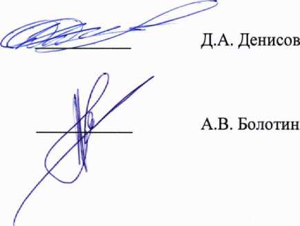 Методика поверки. ДАТЧИКИ ДАВЛЕНИЯ «ГИПЕРФЛОУ». ОЕИ Аналитика