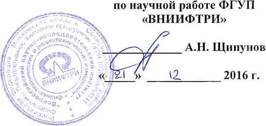 Методика поверки. Инструкция ВИБРОПРЕОБРАЗОВАТЕЛИ АГ30. ОЕИ Аналитика