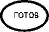 Методика поверки. Системы мониторинга параметров изоляции и частичных разрядов INTEGO. ОЕИ Аналитика