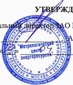 Методика поверки. ГСИ. Установки раздаточные жидкости V-line R AdBlue* 47xx/xxx/x/xx, V-line 8664.xxx/AdBlue*/xx/xx, E-line 899x.xxx/AdBlue*. ОЕИ Аналитика