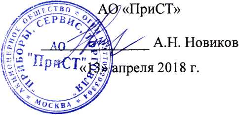 Методика поверки. ГОСУДАРСТВЕННАЯ СИСТЕМА ОБЕСПЕЧЕНИЯ ЕДИНСТВА ИЗМЕРЕНИЙ Клещи электроизмерительные АРРА МАЗ, АРРА МА5, АРРА 36RIII. ОЕИ Аналитика
