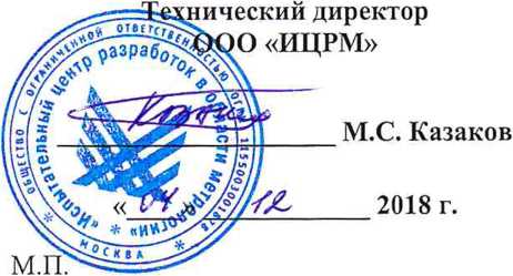 Методика поверки. Меры электрического сопротивления однозначные серии МЭСО. ОЕИ Аналитика