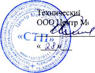Методика поверки. Государственная система обеспечения единства измерений Система измерений количества и параметров нефти сырой No 23 с Лыаельской площади Ярегского нефтяного месторождения ООО «Лукойл-Коми». ОЕИ Аналитика